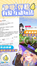 青梨图2