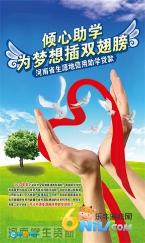 资助通技工版图1