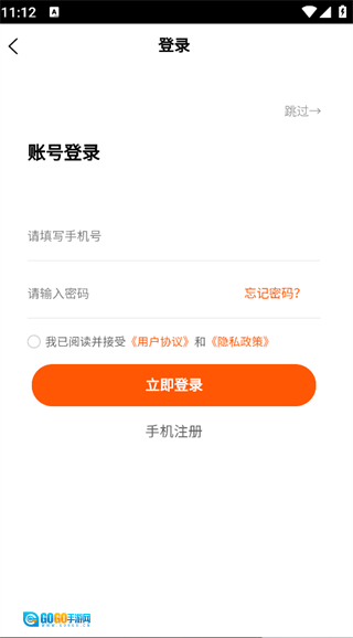 珍蚝数商图2