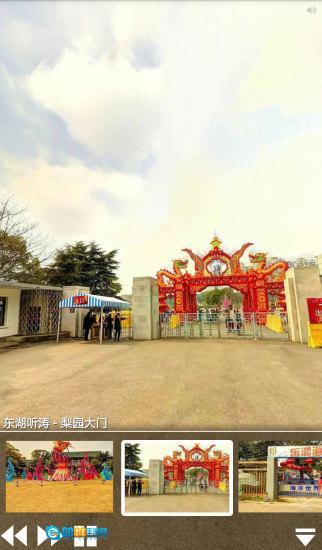 武汉旅游攻略之一路乐图3