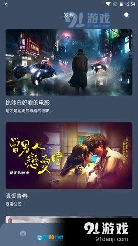 红茶影视图4