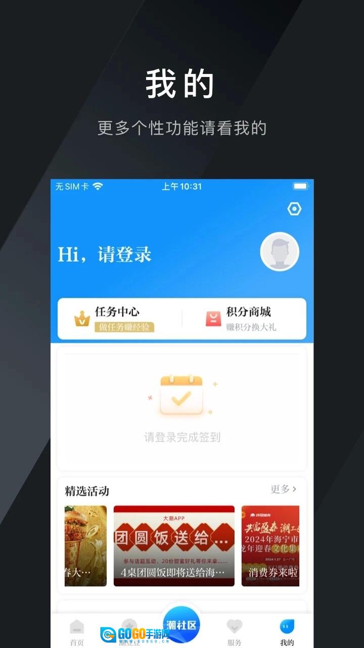 大潮图1