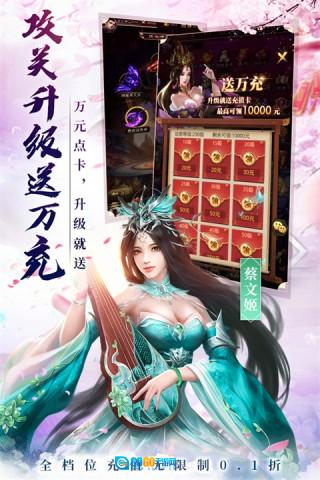 百龙霸业图3