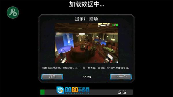 冰封城市英雄2026游戏纯净版图3