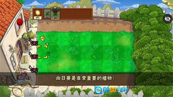 杂交版图2