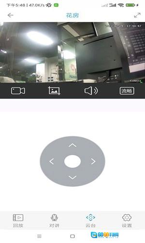 监控管家图2