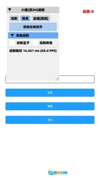 梦想直装 免费原版图1