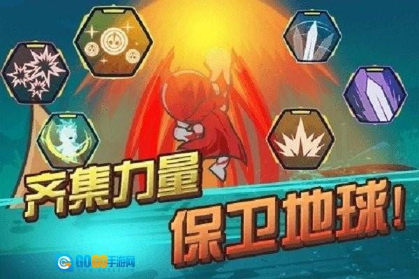 暴击奥特超人图3