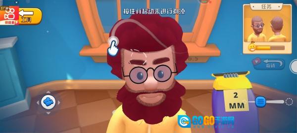我们之间的着色图1