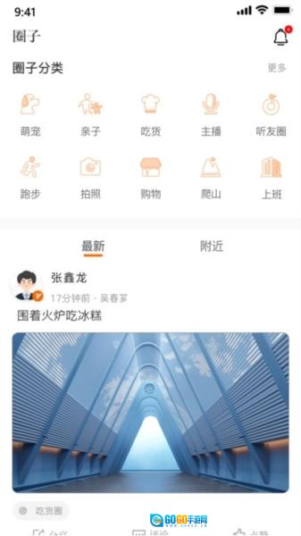 锦绣青羊图3
