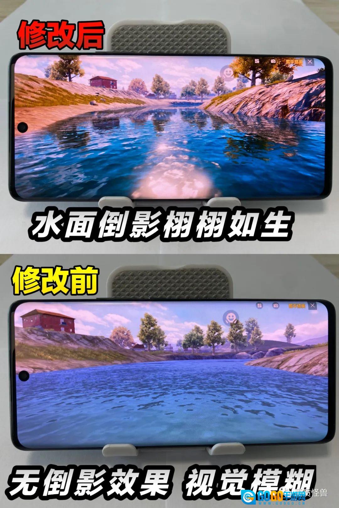 妞妞画质助手(画质怪兽)  官方正版图2