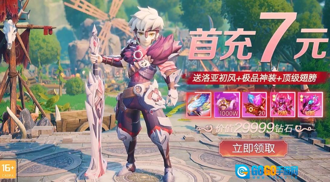 洛亚之谜公测版图1