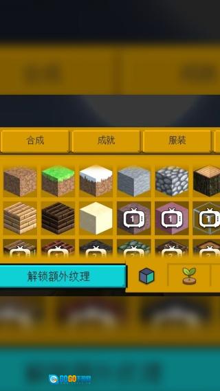 约翰大冒险图1