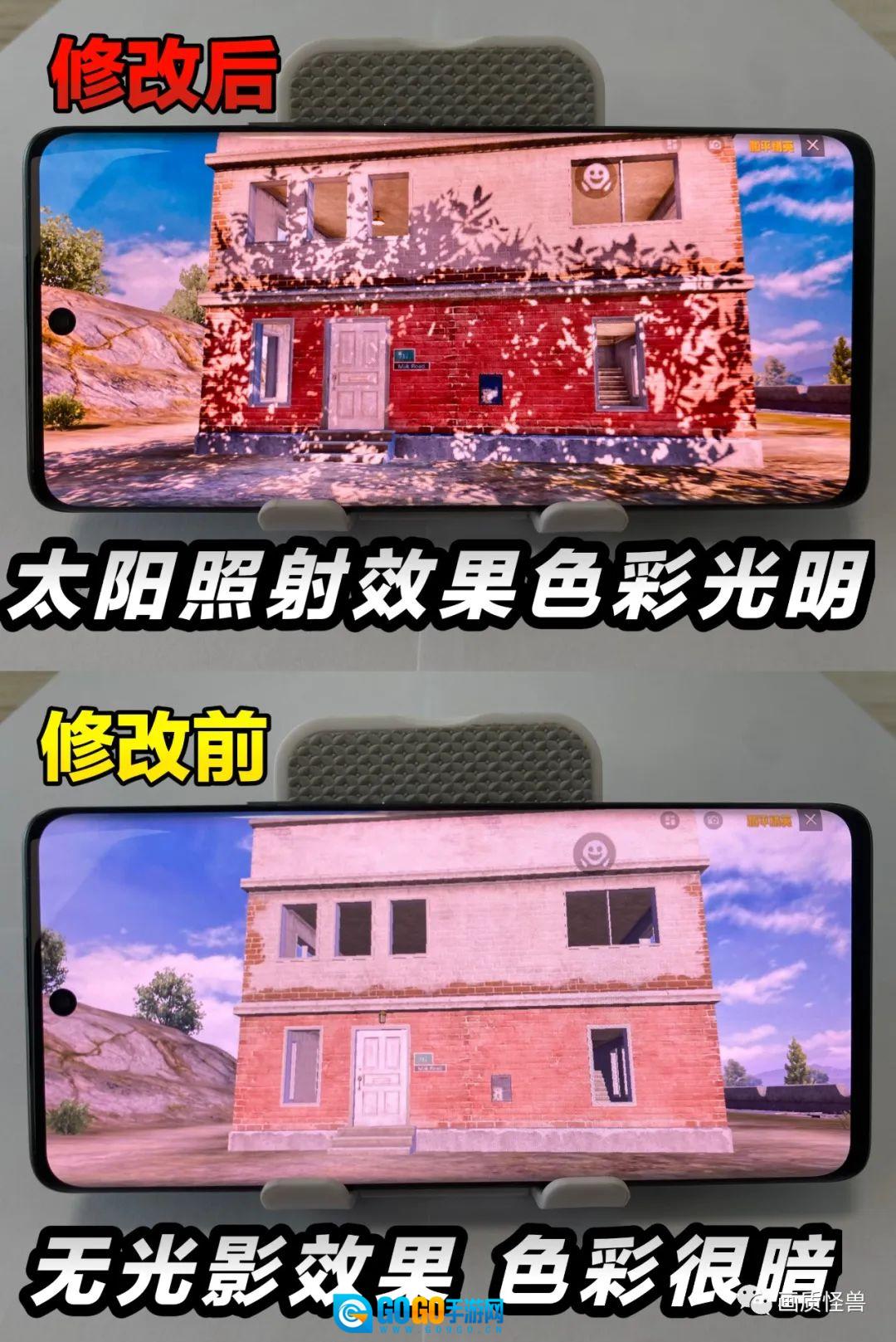 妞妞画质助手(画质怪兽)  官方正版图3