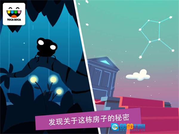 托卡神秘屋图4