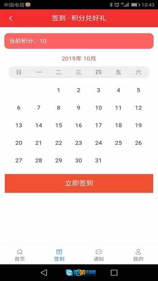 淘赏云客图2