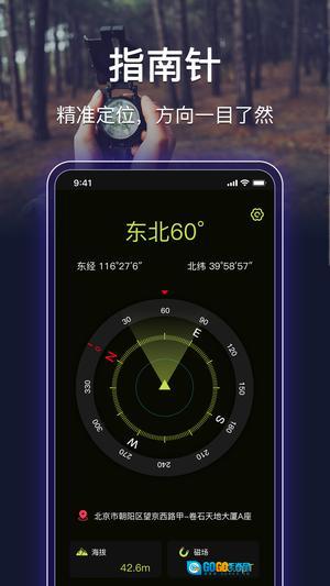 手电筒图4