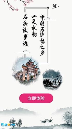 我是隆昌图1