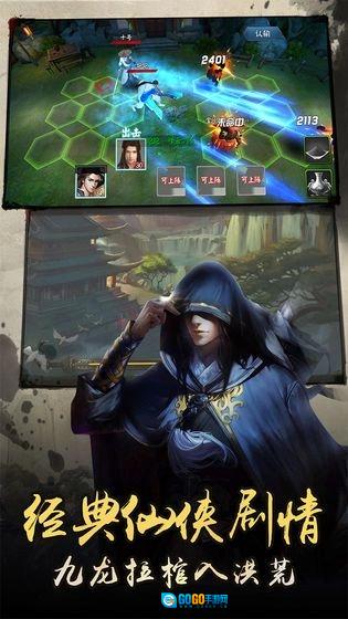大秦天下崛起手游无广告版图4