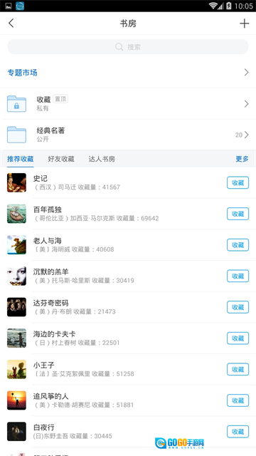 唐山图书馆图4