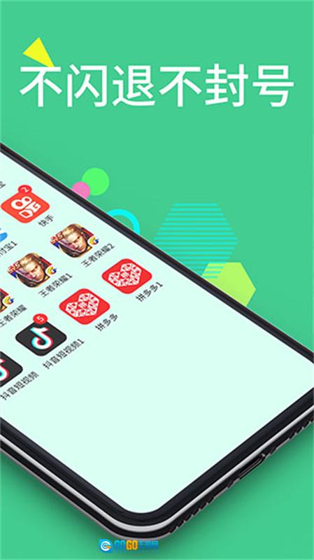 微分身王图2