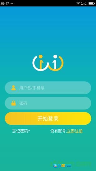 小艾帮帮图1