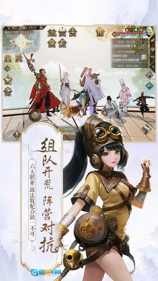 古秦明月刀剑手游版图3