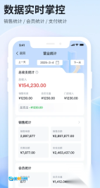 佰淘零售图2