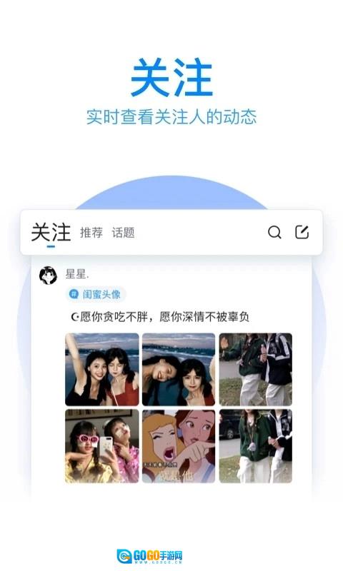 腾讯输入法图1