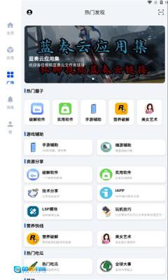 椰子社区图3