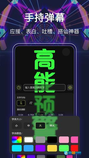手电筒图3