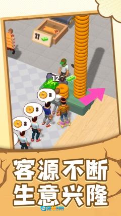 小小指挥家图1