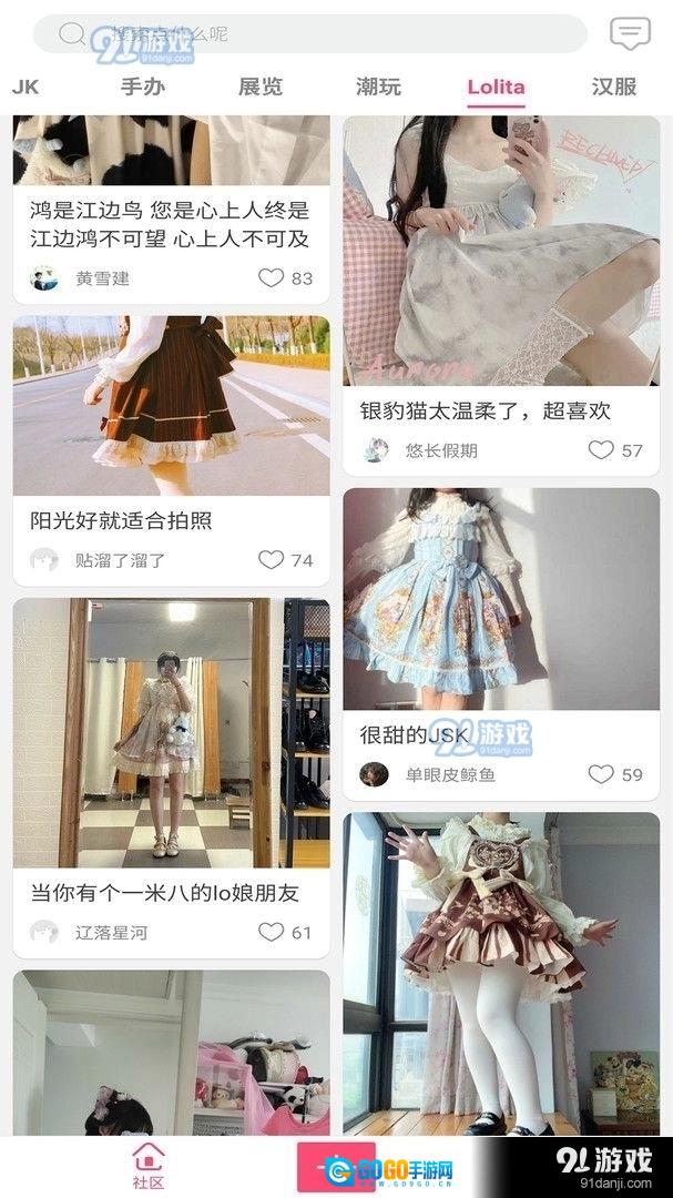 见萌图1