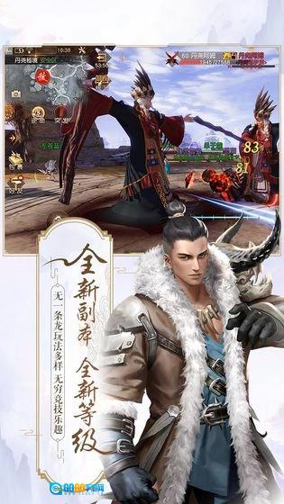 古秦明月刀剑手游版图1