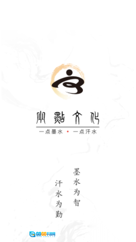 两点书法图3