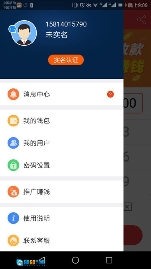 立德信图3