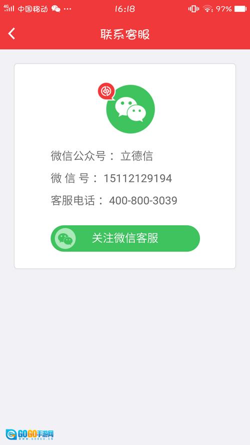 立德信图4