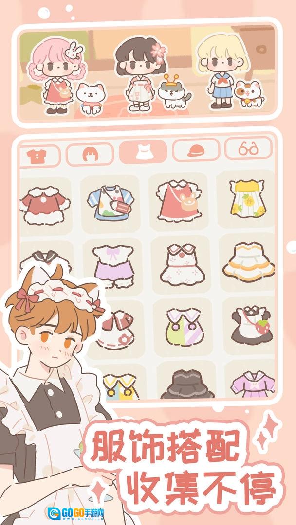 遇见你的猫无广告版图3