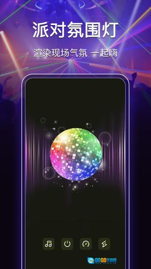 手电筒图5