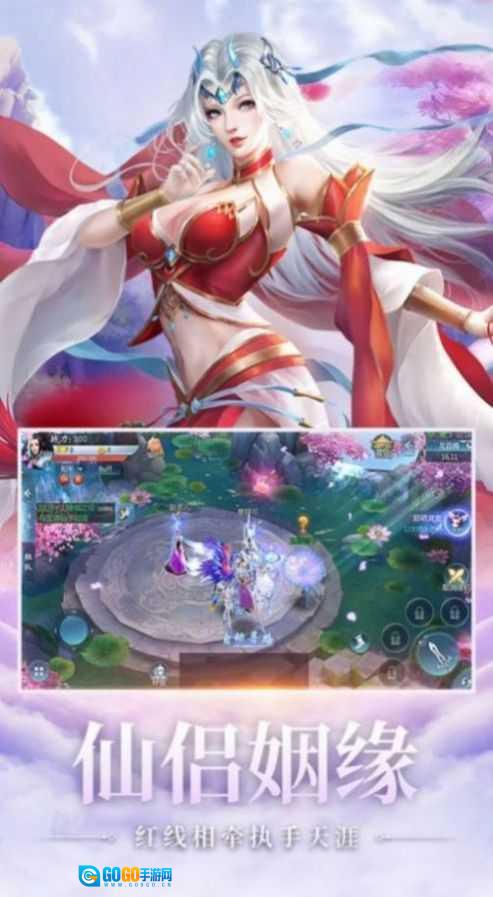逆王传说入侵女儿国图2