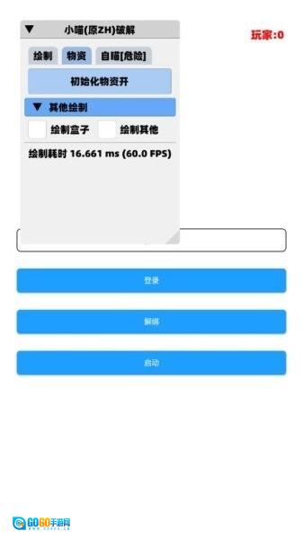 梦想直装 免费原版图2