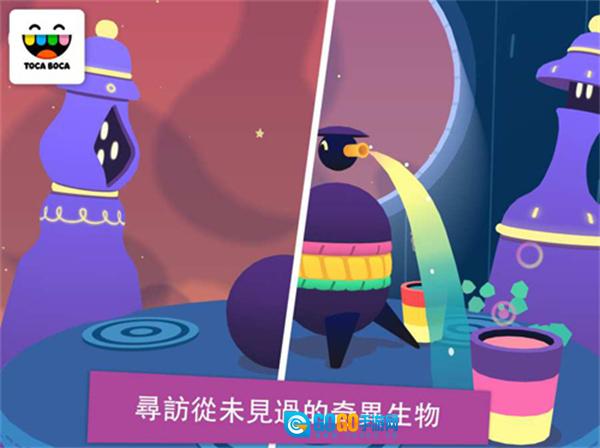 托卡神秘屋图2