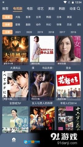 红茶影视图3