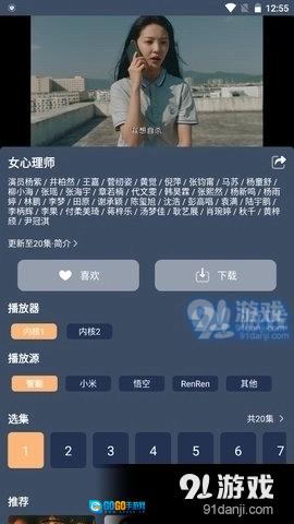 红茶影视图1