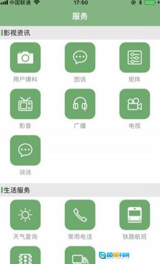 爱休宁图1
