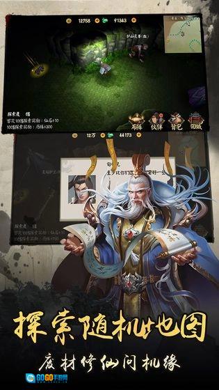 大秦天下崛起手游无广告版图1