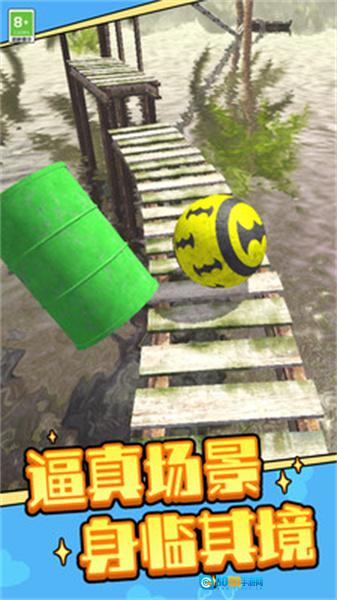 球球超越极限图4
