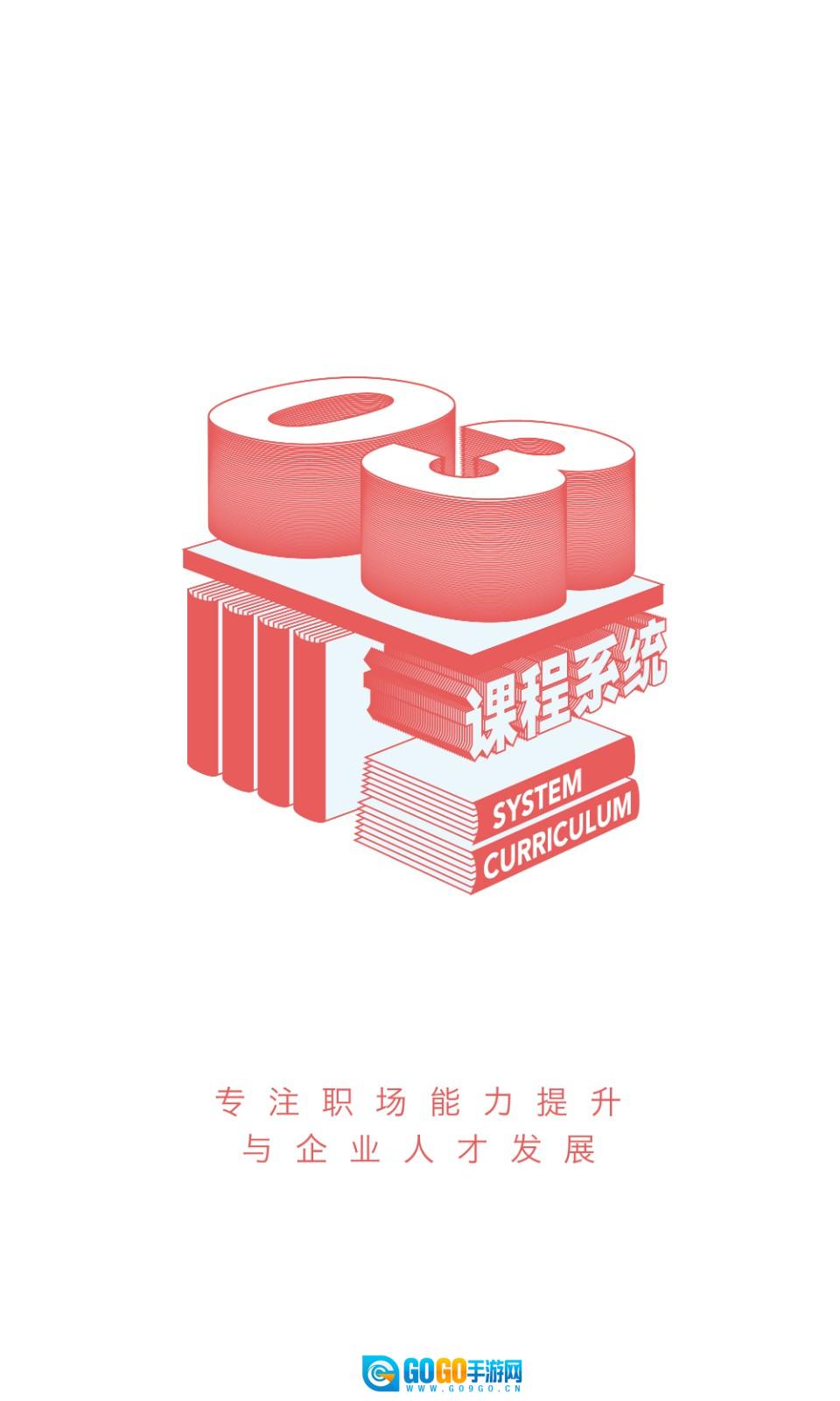 智人播客图1
