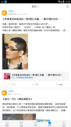 唐山图书馆图3