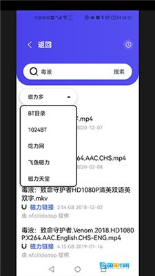 找磁力图7